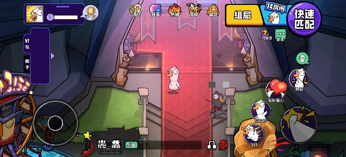 鹅鸭杀爆炸王怎么玩,鹅鸭杀手游爆炸王玩法技巧详解