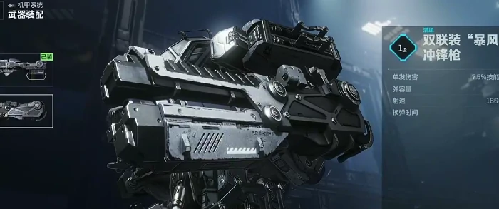 逆战未来机甲配件怎么选,逆战未来机甲最强配件搭配指南,逆战