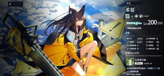 溯回青空希恩怎么样,溯回青空希恩角色强度与技能解析