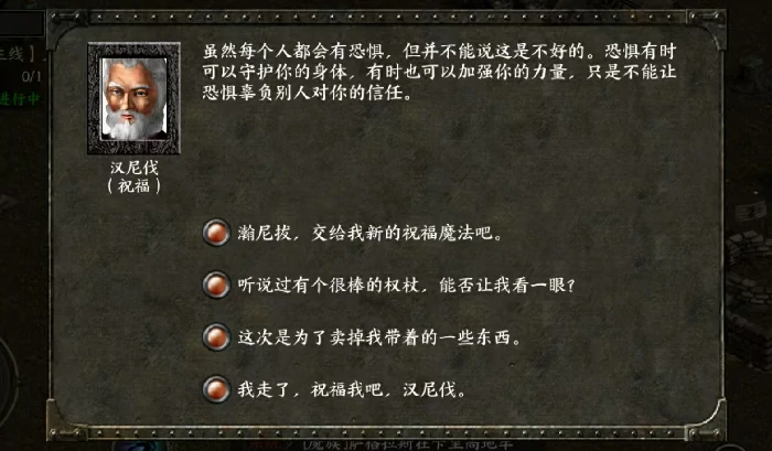 天之炼狱归来职业选择推荐,天之炼狱归来什么职业好玩