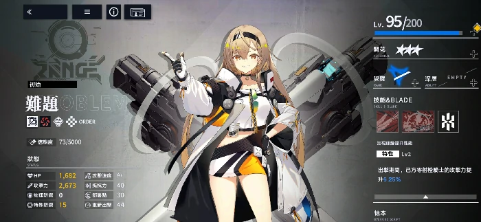 溯回青空远程角色推荐,溯回青空哪些远程角色强势实用