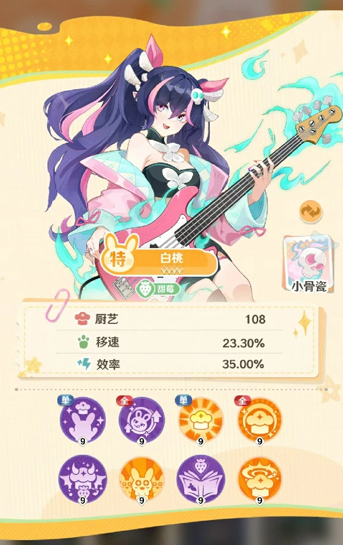 解忧小食光白桃好用吗,解忧小食光白桃使用体验分享