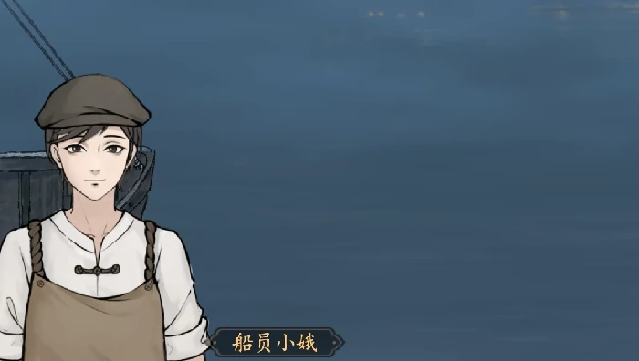 山河旅探小娥的帮手揭秘,山河旅探第四章剧情深度解析