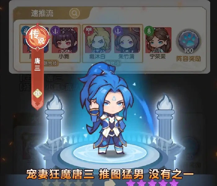 口袋斗罗大陆抽卡攻略,口袋斗罗大陆怎么抽卡技巧分享