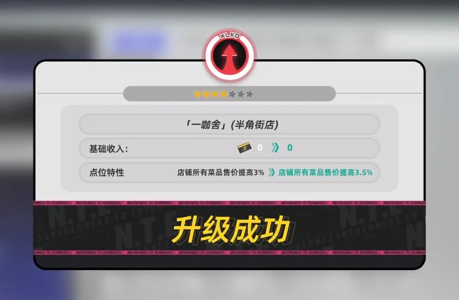 异环货币系统详解,异环游戏内货币获取全攻略