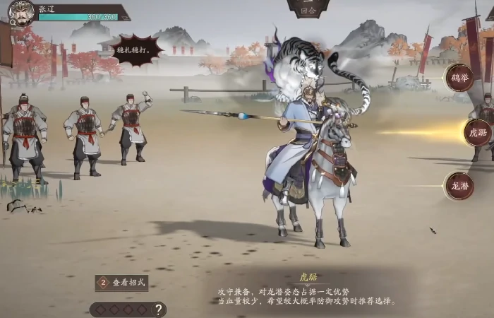 三国望神州抽卡推荐,三国望神州新手抽卡攻略