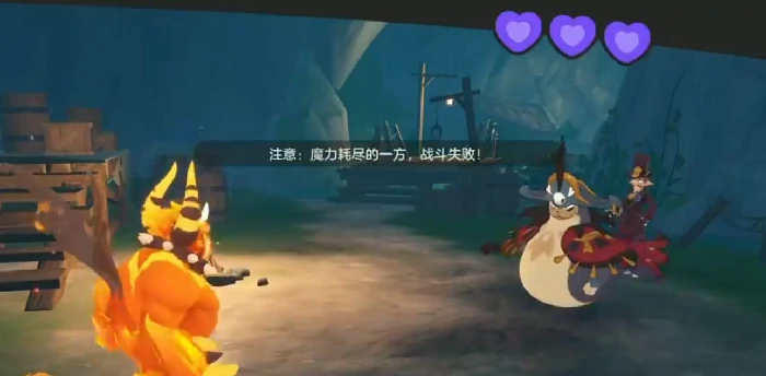 洛克王国世界商人弗达怎么打洛克王国商人弗达打法攻略