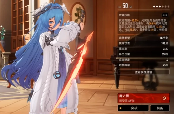 二重螺旋双刀用法揭秘,二重螺旋双刀实战技巧全解析