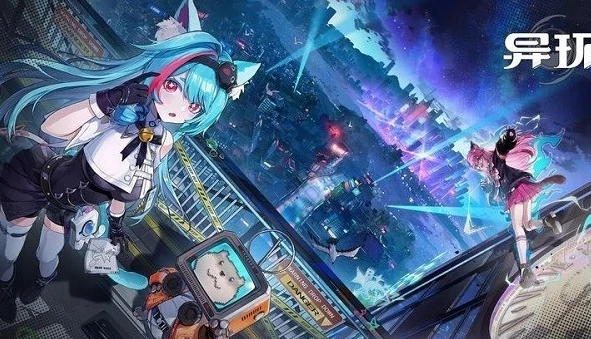 异环手游联机玩法全解析,异环手游多人在线模式深度攻略