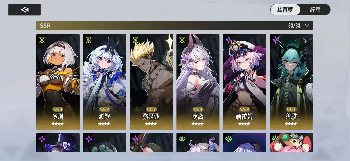 伊瑟卡池抽取攻略,伊瑟开服限定池是否值得抽