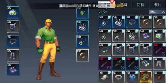 街机恐龙礼包码有哪些,街机恐龙手游最新兑换码大全