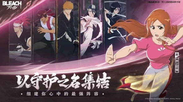 境界刀鸣虚化测试时间曝光,境界刀鸣虚化测试开启时间一览