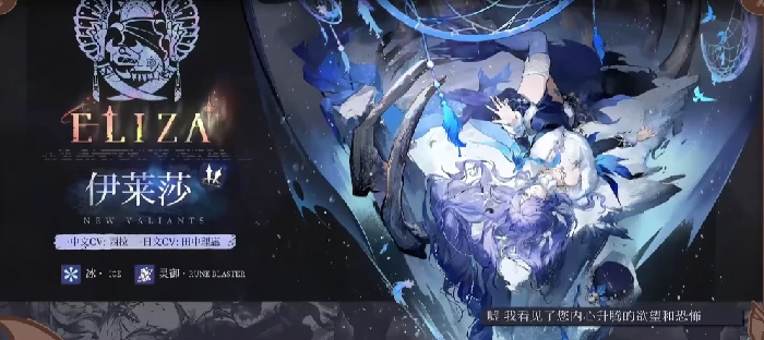 辉烬新手角色强度一览,辉烬强力角色推荐指南