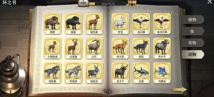 荒原曙光怎么抓猪,荒原曙光手游抓猪技巧全解析