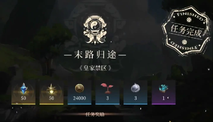 辉烬体力怎么刷辉烬体力获取方法全攻略