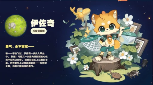 星布谷地职业系统角色推荐,星布谷地职业系统角色选择指南