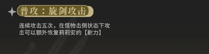 辉烬莉莉安好用吗,王者荣耀辉烬莉莉安实战效果解析,王者荣耀