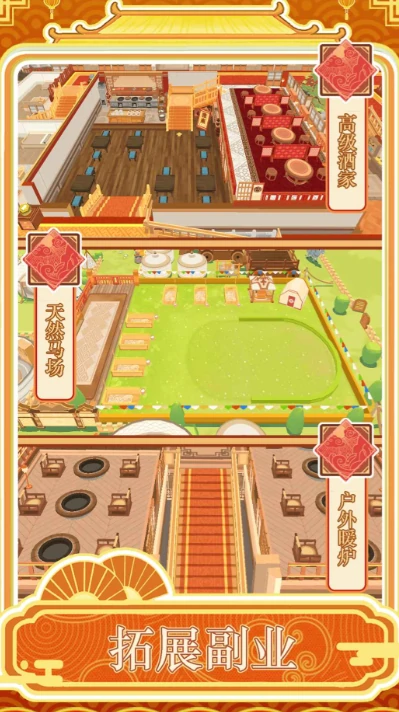 跑腿掌柜公测时间曝光,跑腿掌柜上线时间最新消息