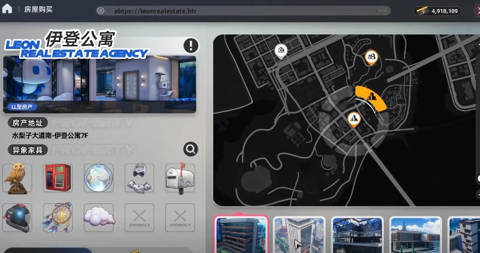 异环手游买房玩法全解析,异环手游房产系统新手指南