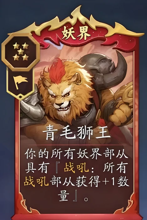 代号妖鬼妖族卡牌排行,代号妖鬼最强妖族卡牌推荐与实战解析