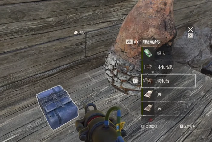 失控进化霰弹枪陷阱介绍,失控进化霰弹枪陷阱制作方法详解