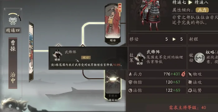 三国望神州姜维上线了吗,三国望神州最强武将推荐与阵容搭配解析