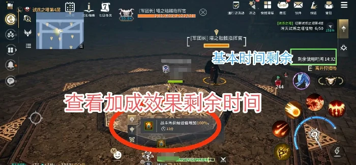 零度曙光试炼塔怎么玩,零度曙光试炼塔通关技巧与阵容搭配攻略