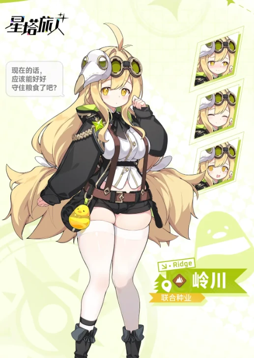 星塔旅人图鉴大全,星塔旅人全角色介绍与背景解析