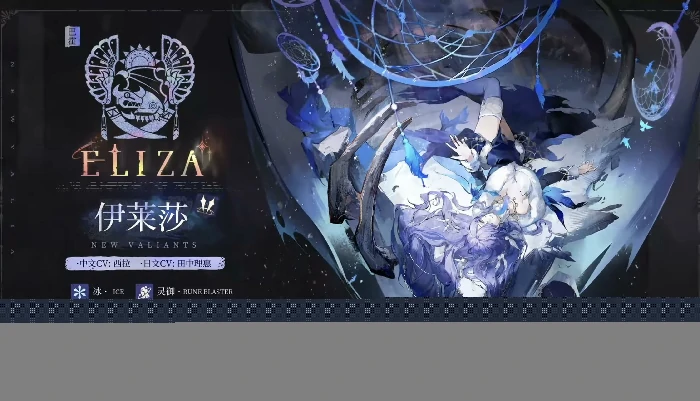 辉烬伊莱莎配队怎么搭,辉烬伊莱莎配队思路与实战搭配技巧