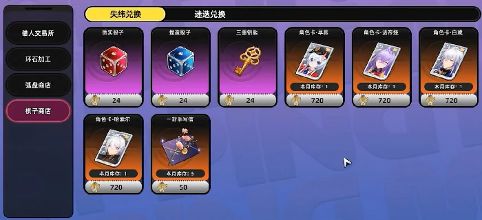 异环卡池保底机制详解,异环卡池规则全解析