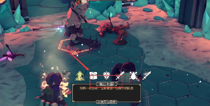 为了吾王复活队友的途径有哪些,为了吾王队友复活方法全解析