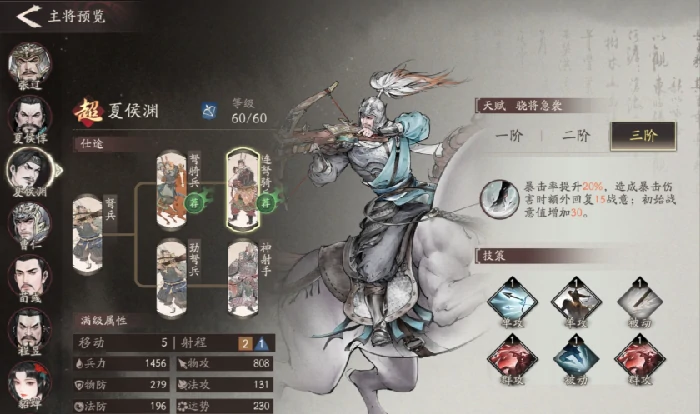 三国望神州兑换码大全,三国望神州最新礼包码领取攻略