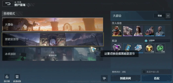 逆战未来什么时候出,逆战未来上线时间预测与最新消息,逆战