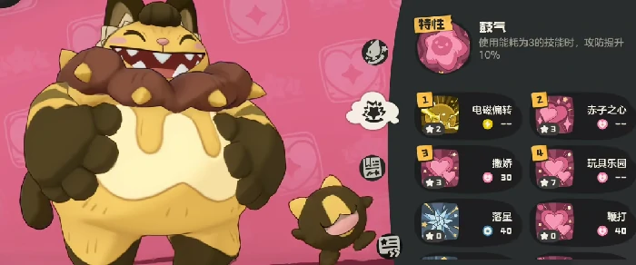 洛克王国世界地鼠怎么样,洛克王国手游地鼠技能搭配推荐