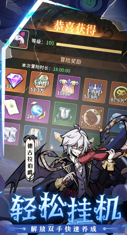 幻灵召唤师公测时间曝光,幻灵召唤师上线日期最新爆料