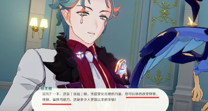 崩坏因缘精灵主角是谁,崩坏因缘精灵主角故事设定详解