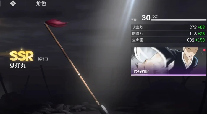 境界刀鸣什么时候公测,境界刀鸣公测时间及渠道一览