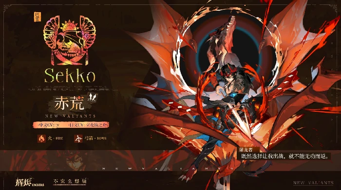 辉烬赤荒怎么配队,辉烬赤荒最强阵容搭配推荐