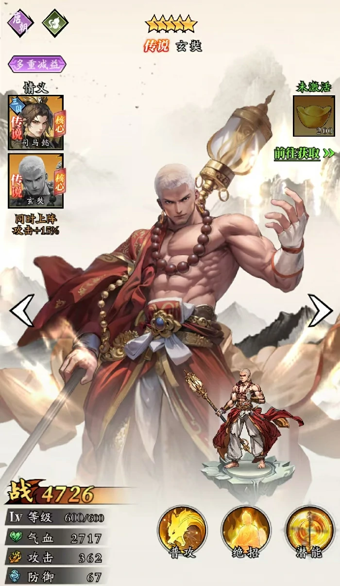 春秋玄奇奇观攻略全解析,春秋玄奇奇观选择技巧与推荐