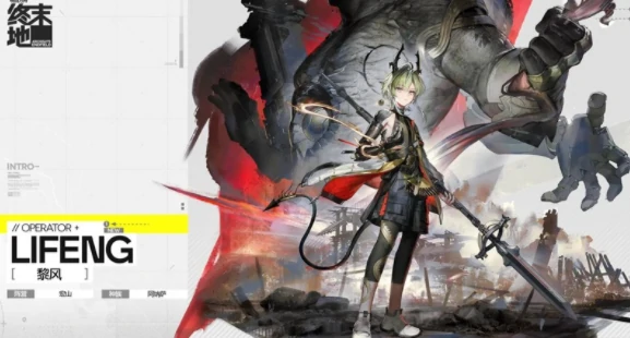 明日方舟终末地新手队伍推荐,明日方舟终末地萌新阵容搭配技巧,明日方舟