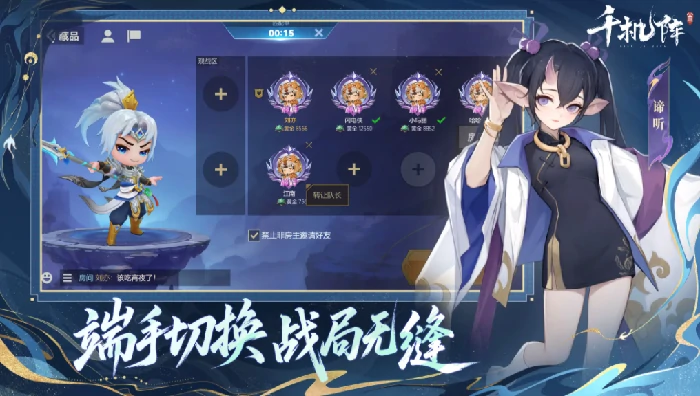 千机阵好玩吗,千机阵游戏玩法与体验全面解析