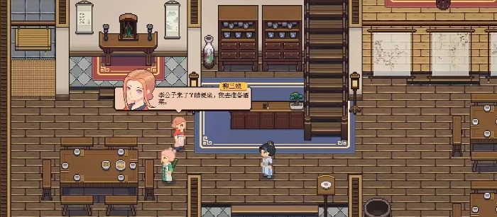 江城创业记轻功获取全攻略,江城创业记轻功怎么获得方法详解