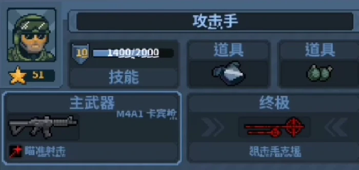 破门而入行动小队职业选择推荐,破门而入行动小队各职业强度分析与搭配指南