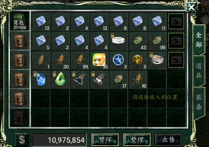 天之炼狱归来好玩吗,天之炼狱归来趣味玩法全解析