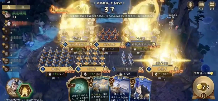 代号妖鬼中立势力全解析,代号妖鬼中立势力详细介绍与玩法指南