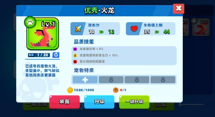 顶级弓箭手坐骑推荐,热门弓箭手专属坐骑选择指南