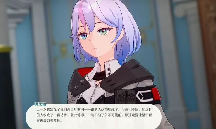 崩坏因缘精灵主角是谁,崩坏因缘精灵手游角色设定全解析