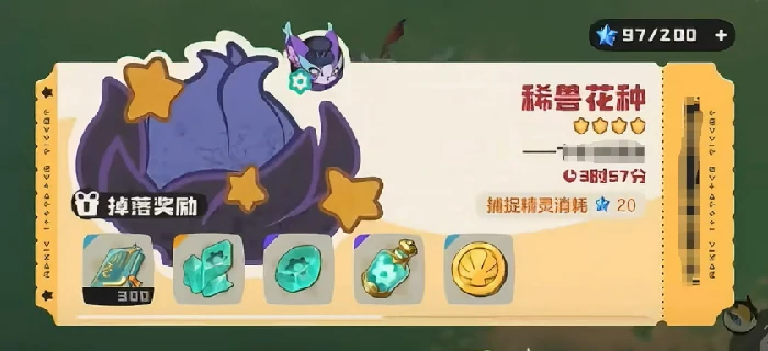 洛克王国世界刷闪攻略,洛克王国世界快速获取闪光精灵技巧