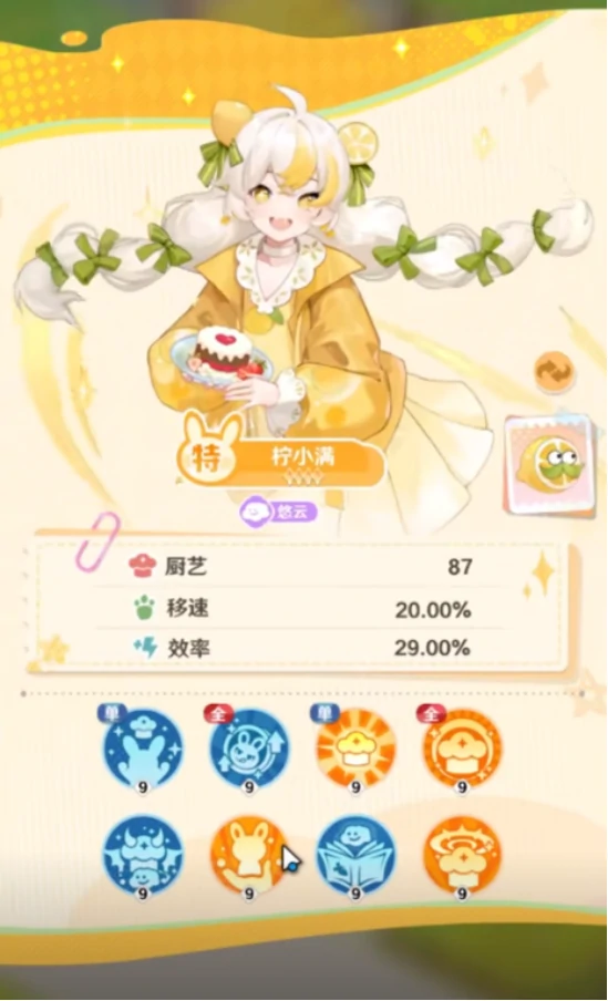 解忧小食光是哪家公司开发的,解忧小食光游戏背后制作团队揭秘