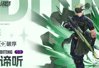 伊瑟必养角色推荐指南伊瑟最强角色培养攻略